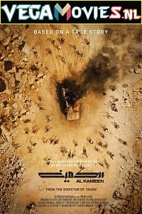 The Ambush 2021 Dual Audio Hindi - English WeB-DL 480p 720p 1080p
