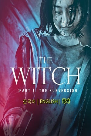 The Witch Part 1 - The Subversion 2018 Hindi Dubbed ORG Full Movie 480p 720p 1080p