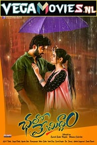 Chalo Premiddam 2022 HDRip Hindi ORG Dubbed Full Movie 480p 720p 1080p