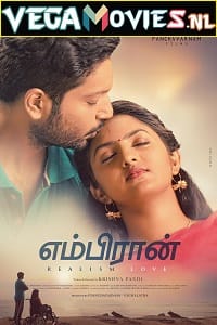 Embiran 2022 AMZN WEB-DL Hindi Dubbed Full Movie 480p 720p 1080p