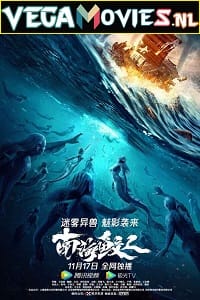 Jiaoren of the South China Sea 2021 WEB-DL HD Hindi Dubbed Full Movie 480p 720p 1080p