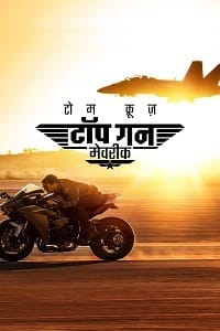 Top Gun Maverick 2022 iMAX BluRay Dual Audio Hindi-English 480p 720p 1080p 2160p 4K