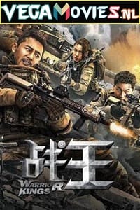 Warrior Kings 2022 WEB-DL Dual Audio Hindi-Chinese 480p 720p 1080p