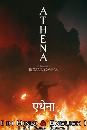 ATHENA 2022 Dual Audio Hindi-English 480p 720p 1080p