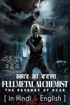 Fullmetal Alchemist The Revenge Of Scar 2022 Dual Audio Hindi-English 480p 720p 1080p