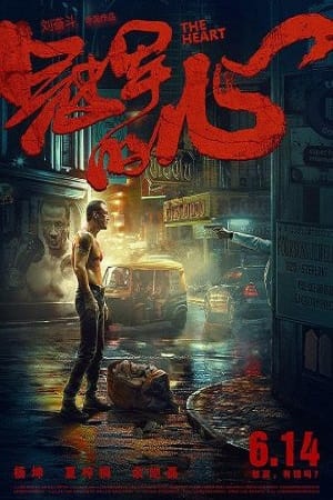 The Heart 2019 Dual Audio Hindi-Chinese 480p 720p 1080p
