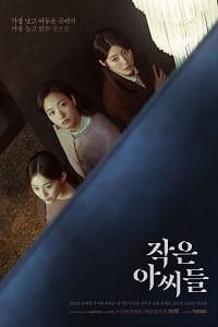 Little Women 2022 Season 1 Korean With Subtitles 720p HEVC WEB-DL