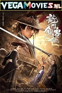 Longmen Town Inn 2021 Dual Audio Hindi-Chinese 480p 720p