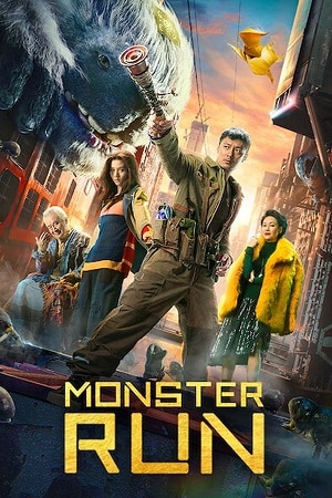 Monster Run 2020 Blu-Ray Dual Audio Hindi-English 480p 720p 1080p