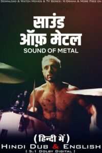 Sound of Metal 2019 BluRay Dual Audio Hindi-English 480p 720p 1080p