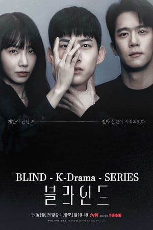 Blind 2022 Season 1 S01E16 Added Korean With English Subtitles 720p WEB-DL