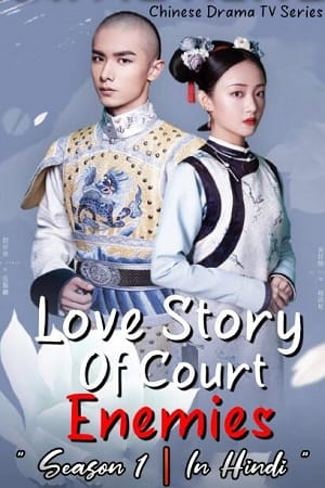 Love Story of Court Enemies Season 1 Hindi ORG Dubbed Complete Chinese TV Series 720p WEB-DL