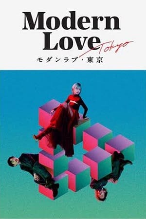 Modern Love Tokyo 2022 Season 1 Amazon Prime Video Original Dual Audio Hindi-English 480p 720p WEB-DL