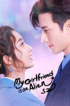 My Girlfriend Is an Alien Season 1 - 2 Hindi Dubbed Complete Chinese Series 720p WEB-DL