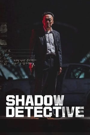 Shadow Detective 2022 S01E08 Added Korean With English Subtitles 720p WEB-DL