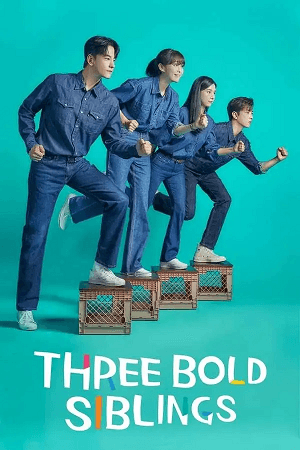 Three Bold Siblings 2022 Season 1 S01E15 Added Korean With English Subtitles 720p WEB-DL