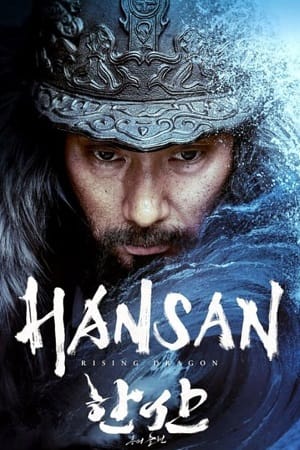 Hansan Rising Dragon 2022 Dual Audio Hindi - Multi Audio WeB-DL 480p 720p 1080p