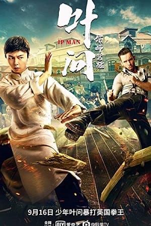Ip Man The Awakening 2022 Dual Audio Hindi-English 480p 720p 1080p