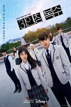 Revenge Of Others 2022 Season 1 S01E12 Added Korean With English Subtitles 720p HEVC WEB-DL