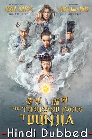 The Thousand Faces of Dunjia 2017 Dual Audio Hindi - Chinese WeB-DL 480p 720p 1080p