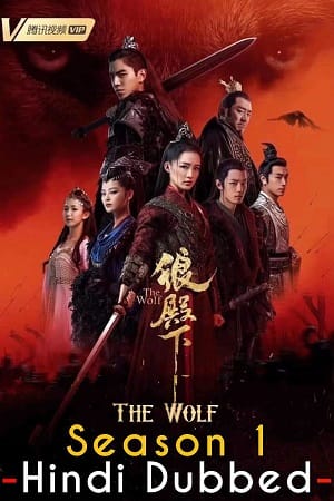 The Wolf Season 1 Hindi Dubbed Episode 49 Added ! MX WEB Series 720p WEB-DL
