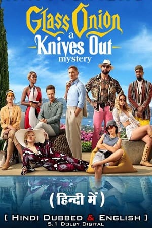 Glass Onion A Knives Out Mystery 2022 WEB-DL Dual Audio Hindi-English 480p 720p 1080p