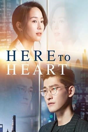 Here to Heart 2018 Season 1 S01E-25 Added Hindi Dubbed MX Player Series 720p WEB-DL