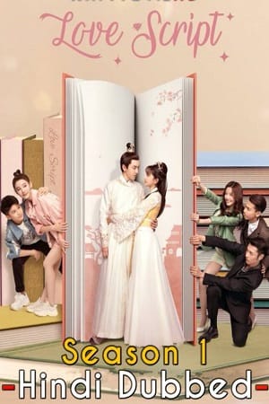 Love Script 2020 Season 1 Hindi Dubbed 720p WEB-DL