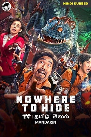 Nowhere to Hide 2021 Dual Audio Hindi-Chinese 480p 720p 1080p