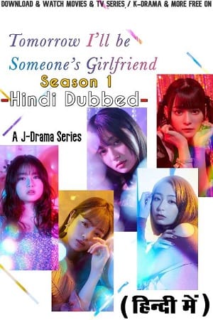 Tomorrow, I’ll Be Someone’s Girlfriend Season 1-2 S02E01 Added Hindi Dubbed Disney- Hotstar WEB Series 480p 720p 1080p WEB-DL