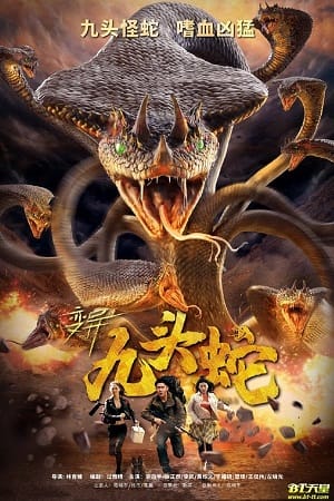 Variation Hydra 2020 WEB-DL ORG. Hindi Dubbed Full Movie 480p 720p 1080p