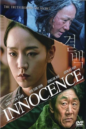 Innocence 2020 Dual Audio Hindi-Korean WeB-DL 480p 720p 1080p