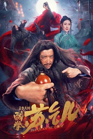 Drunken Master Su Qier 2021 Dual Audio Hindi-Chinese 480p 720p 1080p