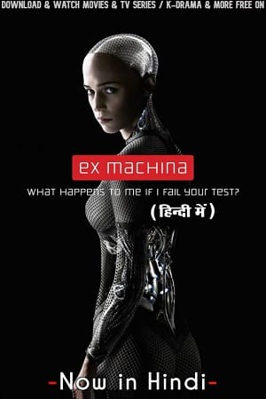 Ex Machina 2014 BluRay Dual Audio Hindi-English 480p 720p 1080p