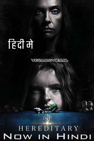 Hereditary 2018 Dual Audio Hindi - English WeB-DL 480p 720p 1080p 2160p 4K
