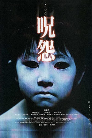 Ju-on The Grudge 2002 Dual Audio Hindi-Japanese 480p 720p 1080p