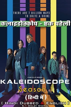 Kaleidoscope 2023 Season 1 Dual Audio Hindi-English 480p 720p 1080p WEB-DL