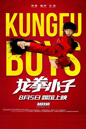 KungFu Boys 2016 Dual Audio Hindi-Chinese 480p 720p 1080p