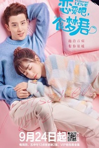 Poisoned Love Season 1 Hindi Dubbed Amazon Prime WEB Series 720p WEB-DL