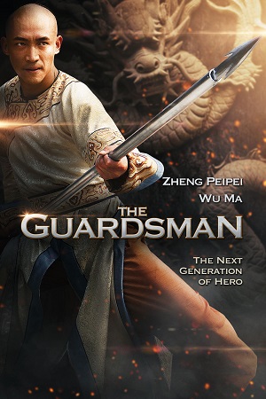 The Guardsman 2011 WEB-DL Hindi-Dubbed Full Movie 480p 720p 1080p