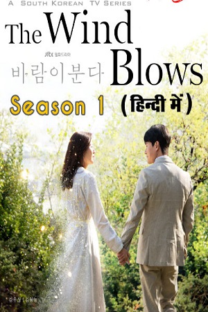 The Wind Blows Season 1 Hindi Dubbed ORG K-Drama Series WEB-DL 720p