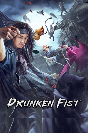 Drunken Fist 2021 WEB-DL Dual Audio Hindi-Chinese 480p 720p 1080p