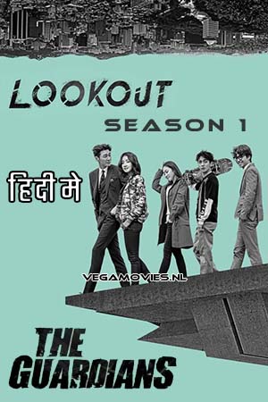 Lookout aka The Guardians Season 1 S01E32 Complete Hindi ORG Dubbed Complete K-Drama Series WEB-DL 720p