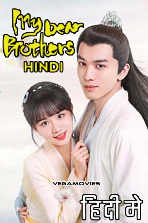My Dear Brothers Season 1 Complete Hindi Dubbed Series 720p WEB-DL