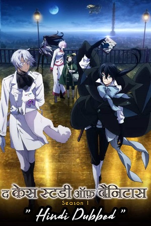 The Case Study of Vanitas 2021 Season 1 Episode 1-24 Added ! Hindi Dubbed ORG Anime Series WEB Series 480p 720p WEB-DL