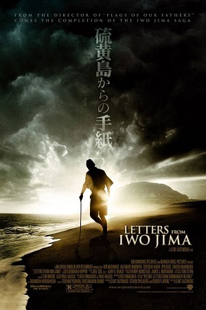 Letters from Iwo Jima 2006 BluRay English With Subtitles Full Movie 480p 720p 1080p