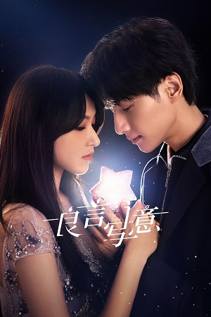 Lie to Love 2021 S01 Hindi Dubbed Complete WEB Series 720p 1080p WEB-DL