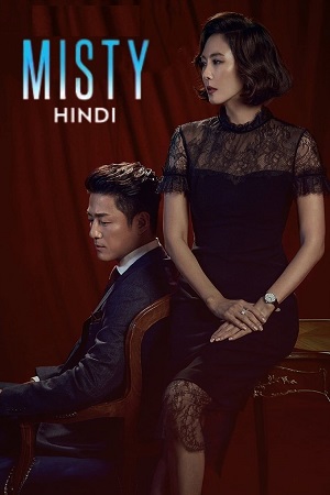 Misty Season 1 Complete Hindi Dubbed ORG MXPlayer WEB Series 480p 720p WEB-DL