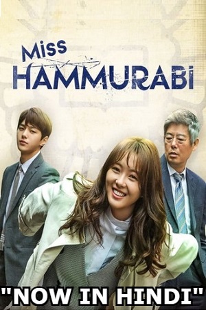 Miss Hammurabi Season 1 Hindi Dubbed ORG Complete MX Player WEB Series 480p 720p WEB-DL
