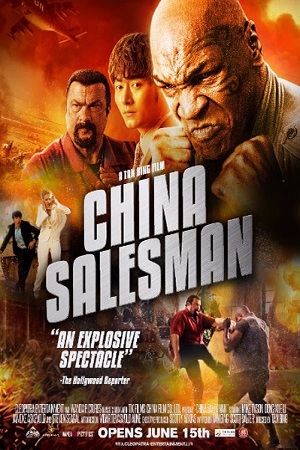 China Salesman 2017 Dual Audio Hindi - English WeB-DL 480p 720p 1080p